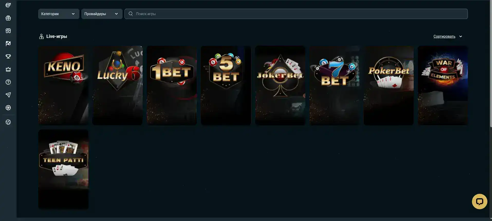 Интерфейс казино Фонтан на компьютере и телефоне